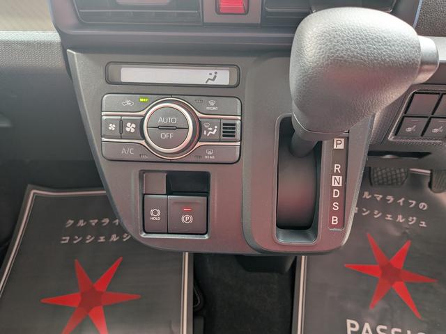 タント Ｘ　車検１０年３月　片側電動スライドドア　衝突被害軽減ブレーキ　コーナーセンサー　スマートキー　シートヒーター　アイドリングストップ　バックカメラ　ＬＥＤヘッドライト　電動格納ドアミラー　オートエアコン（13枚目）