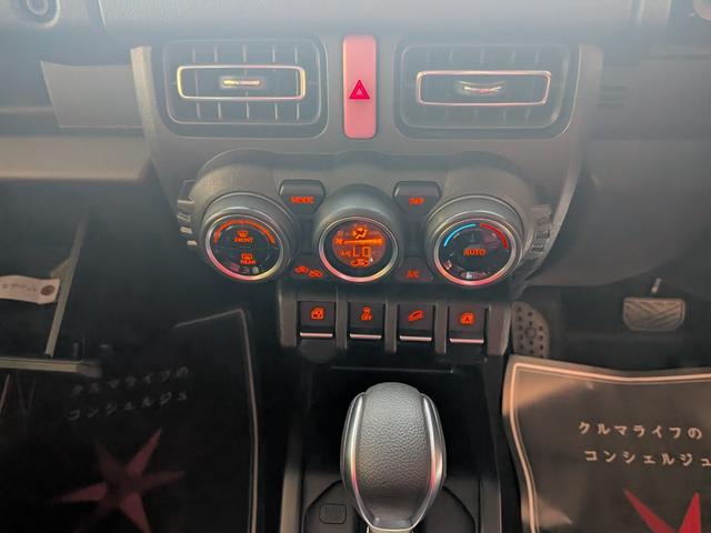 ジムニー XC 届出済未使用車 衝突被害軽減ブレーキ コーナーセンサー スマートキー アイドリングストップ LEDヘッドライト クルーズコントロール アルミホイール シートヒーター 電動格納ドアミラー4WD(13枚目)