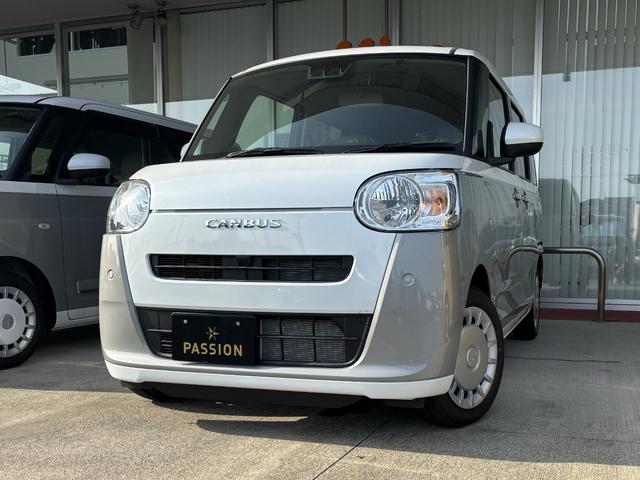 ムーヴキャンバス ストライプスＸ　届出済未使用車　両側電動スライドドア　スマートキー　コーナーセンサー　衝突被害軽減ブレーキ　電動格納ドアミラー　ベンチシート　アイドリングストップ　横滑り防止機能　オートエアコン　光軸調整機能（4枚目）