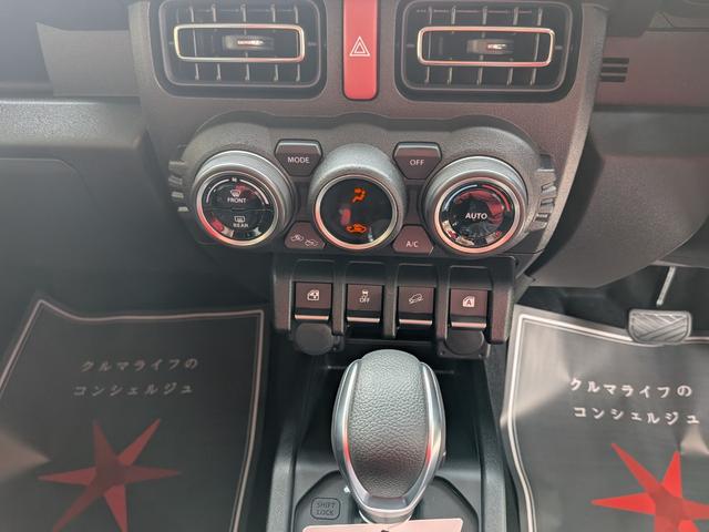ジムニー XC 届出済未使用車 衝突被害軽減ブレーキ コーナーセンサー スマートキー アイドリングストップ LEDヘッドライト クルーズコントロール アルミホイール シートヒーター 電動格納ドアミラー4WD(13枚目)