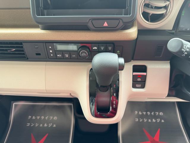 Ｎ－ＢＯＸ ベースグレード　届出済未使用車　片側電動スライドドア　衝突被害軽減ブレーキ　コーナーセンサー　アダクティブクルーズコントロール　アイドリングストップ　スマートキー　ＬＥＤヘッドライト　チップアップシート　バックカメラ（13枚目）