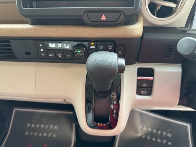 Ｎ－ＢＯＸ ベースグレード　届出済未使用車　片側電動スライドドア　衝突被害軽減ブレーキ　コーナーセンサー　アダクティブクルーズコントロール　アイドリングストップ　スマートキー　ＬＥＤヘッドライト　チップアップシート　バックカメラ（12枚目）