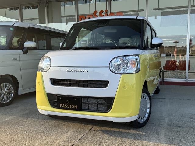 ムーヴキャンバス ストライプスＸ　届出済未使用車　両側電動スライドドア　スマートキー　コーナーセンサー　衝突被害軽減ブレーキ　電動格納ドアミラー　ベンチシート　アイドリングストップ　横滑り防止機能　オートエアコン　光軸調整機能（4枚目）