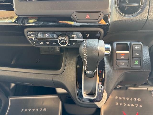 N-BOXカスタム Lターボ スタイル+ブラック 車検8年10月 両側電動スライドドア 衝突被害軽減ブレーキ コーナーセンサー スマートキー アイドリングストップ アダクティブクルーズコントロール LEDヘッドライト バックカメラ アルミホイール(12枚目)