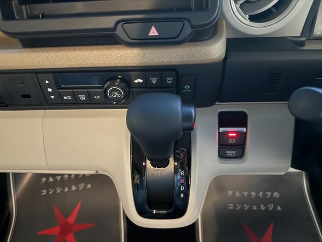 Ｎ－ＢＯＸ ベースグレード　届出済未使用車　片側電動スライドドア　衝突被害軽減ブレーキ　コーナーセンサー　アダクティブクルーズコントロール　アイドリングストップ　スマートキー　ＬＥＤヘッドライト　チップアップシート　バックカメラ（13枚目）