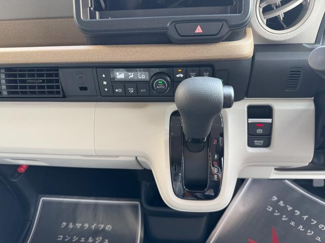 N-BOX ベースグレード 届出済未使用車 片側電動スライドドア 衝突被害軽減ブレーキ コーナーセンサー アダクティブクルーズコントロール アイドリングストップ スマートキー LEDヘッドライト チップアップシート バックカメラ(13枚目)