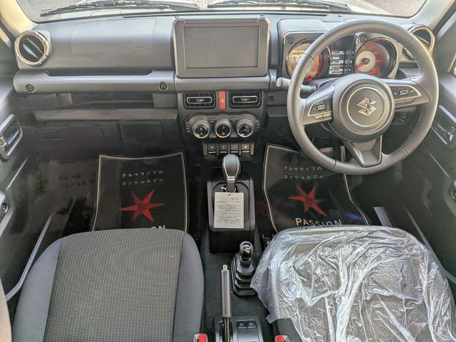 ジムニー ＸＣ　届出済未使用車　衝突被害軽減ブレーキ　コーナーセンサー　スマートキー　アイドリングストップ　ＬＥＤヘッドライト　クルーズコントロール　アルミホイール　シートヒーター　電動格納ドアミラー４ＷＤ（12枚目）