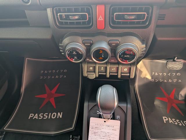 ジムニー ＸＣ　届出済未使用車　衝突被害軽減ブレーキ　コーナーセンサー　スマートキー　アイドリングストップ　ＬＥＤヘッドライト　クルーズコントロール　アルミホイール　シートヒーター　電動格納ドアミラー４ＷＤ（13枚目）