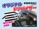 Ｌ　届出済未使用車　衝突被害軽減ブレーキ　シートヒーター　電動格納ドアミラー　セキュリティアラーム　スマートキー　プライバシーガラス　アイドリングストップ　オートエアコン(40枚目)