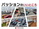 ターボ　車検６年３月　片側電動スライドドア　電動格納ドアミラー　スマートキー　シートヒーター　パワーウインドウ　オートエアコン　フルセグナビ　ＥＴＣ　アルミホイール　フォグライト(2枚目)