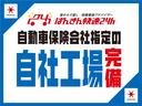 Ｓ　届出済未使用車　衝突被害軽減ブレーキ　電動格納ドアミラー　バックカメラ　キーレスエントリー　マニュアルエアコン　ベンチシート　パワーウインドウ　前後コーナーセンサー（26枚目）