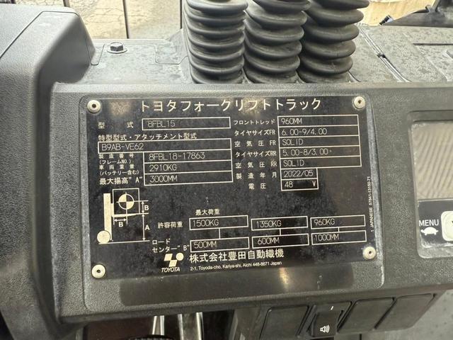 トヨタ 　フォークリフト型式８ＦＢＬ１５・燃料タイプバッテリー・荷重１．５ｔ・揚高３．０ｍ・マストの種類２段・アタッチメント名サイドシフト（10枚目）