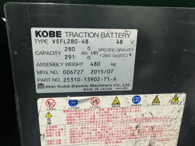 トヨタ 　フォークリフト・型式７ＦＢＲ１５・燃料タイプバッテリー・最大荷重１．５ｔ・最大揚高４．０ｍ・マストの種類２段・ＳＶ　公道走行可　アワーメーター１２１３６ｈ（10枚目）