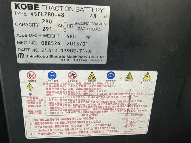 トヨタ  フォークリフト・型式7FBR15・燃料タイプバッテリー・最大荷重1.5t・最大揚高3.0m・マストの種類2段 公道走行可 6,680h(10枚目)