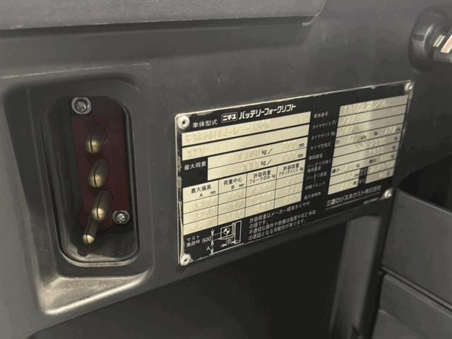 日本 　ニチユフォークリフト型式ＦＢＲＭＷ１４－８５－４３０Ｍ・燃料タイプバッテリー・荷重１．４ｔ・揚高４．３ｍマストの種類３段フルフリー・アタッチメント名無し（13枚目）