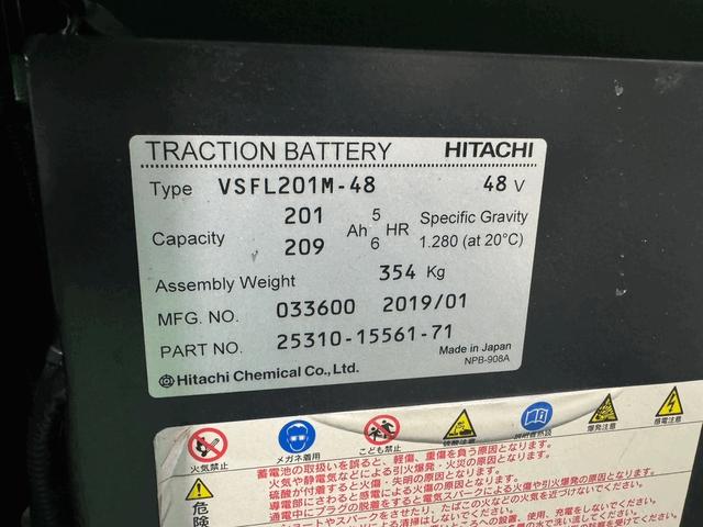 トヨタ 　フォークリフト・型式８ＦＢＲ１０・燃料タイプバッテリー・最大荷重０．９ｔ・最大揚高３．７ｍ・マストの種類２段　公道走行可　アワーメーター１９７０ｈ（12枚目）