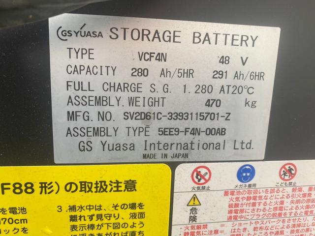日本 　ニチユフォークリフト・型式ＦＢＲＭ１５－８５－３００ＳＦ・燃料タイプバッテリー・荷重１．３５ｔ・揚高３．０Ｍ・マスト２段・アタッチメントサイドシフト（14枚目）