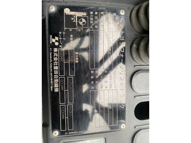 トヨタ  フォークリフト・型式02-8FD15・燃料タイプディーゼル(軽油)・荷重1.5t・揚高3.0M・マスト2段・アタッチメント無し(14枚目)
