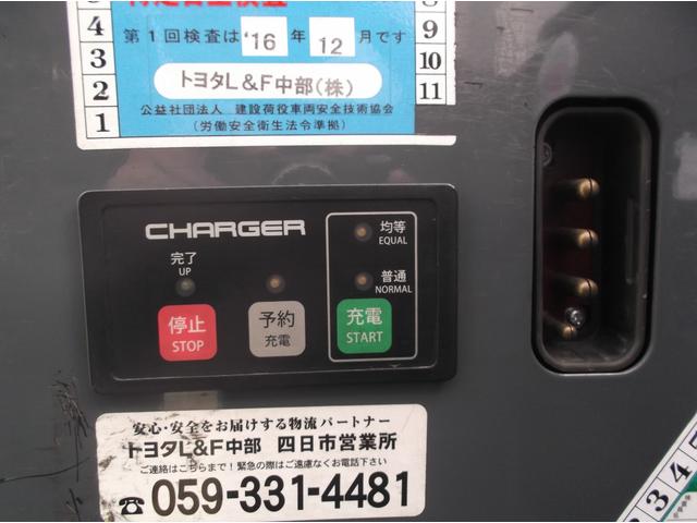 トヨタ  中古フォークリフト・7FBR15・燃料タイプバッテリー・バッテリーリーチ・最大荷重1.45t・最大揚高4.5m・3段フルフリー 公道走行可 アワーメーター9582h(10枚目)