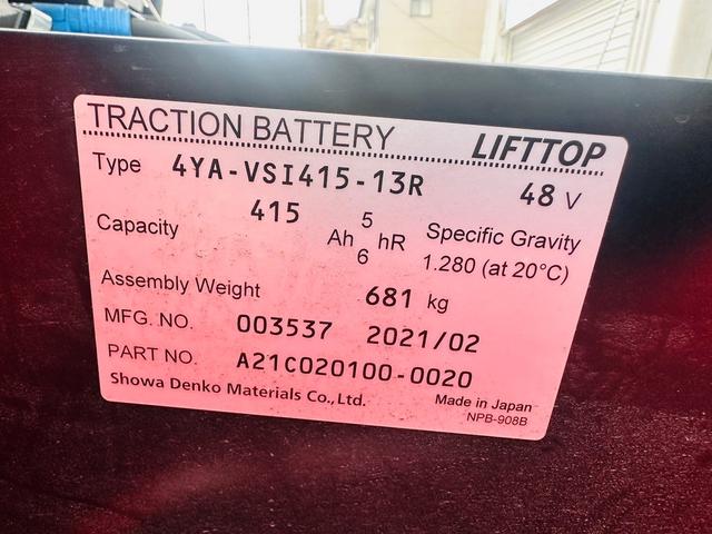 日本 ニチユフォークリフト・FB15P-80-3F430SF・燃料タイプバッテリー・バッテリーカウンター・最大荷重1.4t 最大揚高4.3m・3段フルフリー・サイドシフト 公道走行可(10枚目)