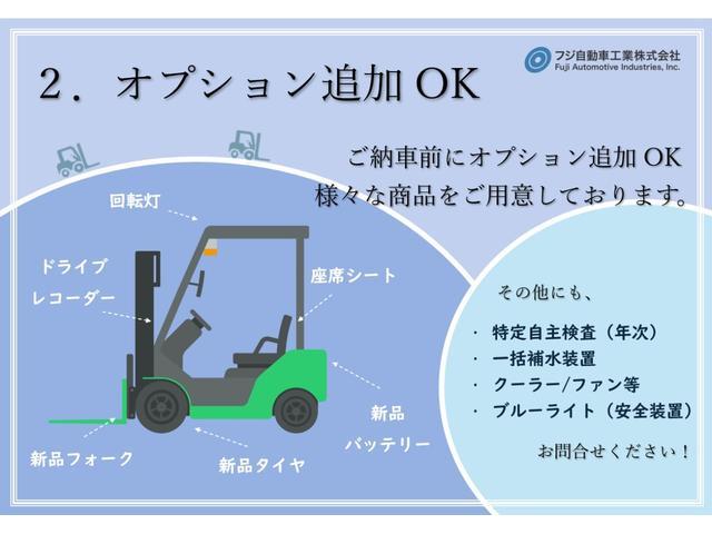 日本 ニチユフォークリフト・FB15P-80-3F430SF・燃料タイプバッテリー・バッテリーカウンター・最大荷重1.4t 最大揚高4.3m・3段フルフリー・サイドシフト 公道走行可(16枚目)