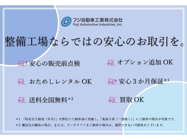 日本 ニチユフォークリフト・FB15P-80-3F430SF・燃料タイプバッテリー・バッテリーカウンター・最大荷重1.4t 最大揚高4.3m・3段フルフリー・サイドシフト 公道走行可(23枚目)