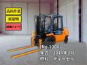 この度は全国の数ある販売店から弊社の在庫車両をご覧頂き誠にありがとうございます。