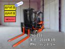 この度は全国の数ある販売店から弊社の在庫車両をご覧頂き誠にありがとうございます。