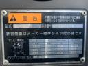 　フォークリフト・型式ＫＦＤＥ２５Ｐ－１・燃料タイプディーゼル（軽油）・最大荷重２ｔ・最大揚高４．３ｍ・マスト３段フルフリー・サイドシフト（16枚目）
