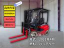日本 　ニチユフォークリフト・型式ＦＢ２５Ｐ－８０－３Ｆ４３０ＳＦ・燃料タイプバッテリー・最大荷重２．４ｔ・最大揚高４．３ｍ・マスト３段フルフリー・サイドシフト　公道走行可　アワーメーター１６４８ｈ（3枚目）