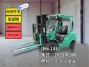 この度は全国の数ある販売店から弊社の在庫車両をご覧頂き誠にありがとうございます。