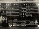 　フォークリフト・型式８ＦＢ１５・燃料タイプバッテリー・荷重１．５ｔ・揚高３．１Ｍ・マスト２段・アタッチメント無し（15枚目）