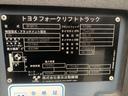 　フォークリフト・型式８ＦＢＲ１５・燃料タイプバッテリー・最大荷重１．５ｔ・最大揚高４．０ｍ・マストの種類２段（11枚目）