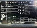 フォークリフト・型式7FBR18・燃料タイプバッテリー・荷重1.8t・揚高4.0M・マスト2段・アタッチメント無し 公道走行可 5,922h(14枚目)