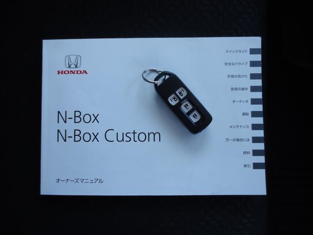 ホンダ Ｎ－ＢＯＸカスタム