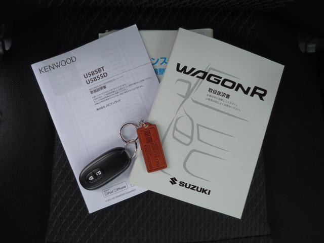 ワゴンＲスティングレー Ｘ　Ｐｉｏｎｅｅｒディスプレイオーディオ６．８インチＡｐｐｌｅＣａｒＰｌａｙ・ＡｎｄｒｏｉｄＡｕｔｏ・ＳＤ・ＤＶＤ・Ｂｌｕｅｔｏｏｔｈ／スマートキー／ＨＩＤヘッドライト／ＥＴＣ（30枚目）