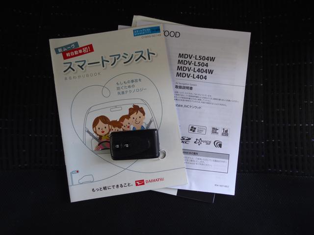 ムーヴ カスタム Xリミテッド SA ダイハツ安全運転支援システムSA搭載/Kenwood SDナビ+TV+バックモニター+Bluetooth/スマートキー/ETC/オートライト機能/アイドリングストップ機構搭載/(31枚目)