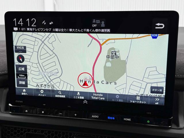 ステップワゴン スパーダ プレミアムライン マルチビューカメラシステム 11インチ純正ナビ リア席モニター レーンアシスト 衝突被害軽減システム LEDヘッドランプ 電動リアゲート スマートキー シートヒーター  3列シート(2枚目)