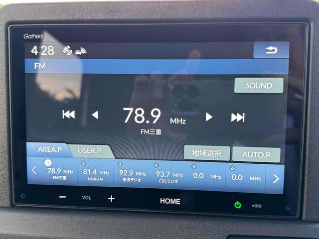 N-VAN e: e: L4 純正ディスプレイオーディオ ETC 両側スライドドア クリアランスソナー ESC エアコン パワーウィンドウ 運転席エアバッグ 助手席エアバッグ(2枚目)