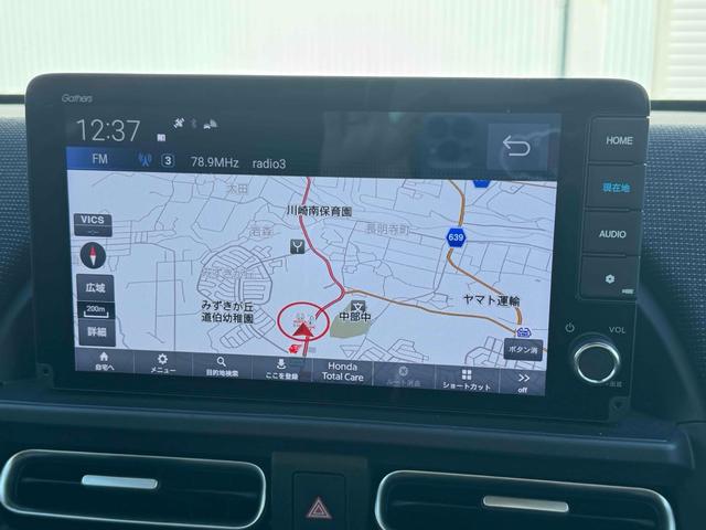 フリード エアー　ＥＸ　９インチ純正ナビ　ＥＴＣ　バックカメラ　ナビ　ＴＶ　クリアランスソナー　オートクルーズコントロール　レーンアシスト　衝突被害軽減システム　両側電動スライドドア　ＬＥＤヘッドランプ　スマートキー（11枚目）