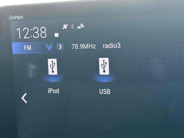フリード エアー　ＥＸ　９インチ純正ナビ　ＥＴＣ　バックカメラ　ナビ　ＴＶ　クリアランスソナー　オートクルーズコントロール　レーンアシスト　衝突被害軽減システム　両側電動スライドドア　ＬＥＤヘッドランプ　スマートキー（13枚目）