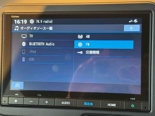 Ｎ－ＢＯＸカスタム ターボ　両側電動スライドドア　ナビ　ＴＶ　クリアランスソナー　オートクルーズコントロール　衝突被害軽減システム　ＬＥＤヘッドランプ　スマートキー　アイドリングストップ　シートヒーター　ベンチシート　ＣＶＴ（11枚目）