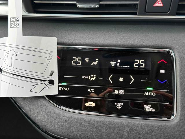 オデッセイハイブリッド ｅ：ＨＥＶアブソルート・ＥＸ　１１インチ純正ナビ　１２インチリア席モニター　純正ＥＴＣ　ブラックエンブレム　オートクルーズコントロール　衝突被害軽減システム　ＬＥＤヘッドランプ　スマートキー　シートヒーター　ＣＶＴ（19枚目）