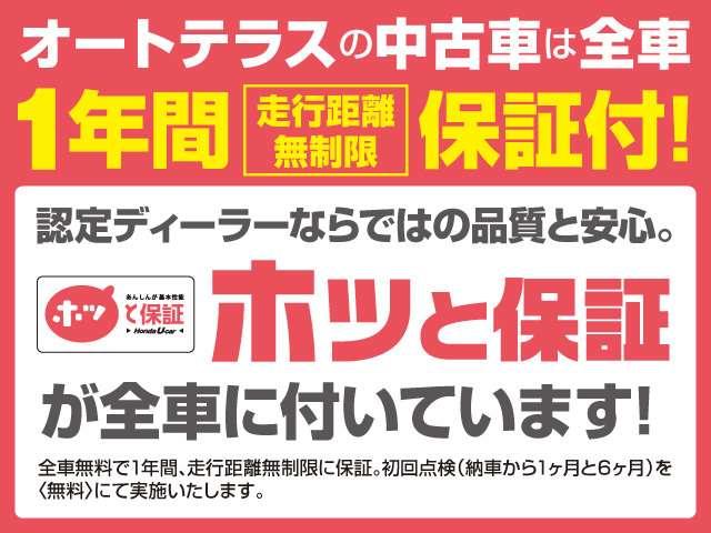 G 社外CD AUX インテリキー オートAC ワンオーナー(3枚目)