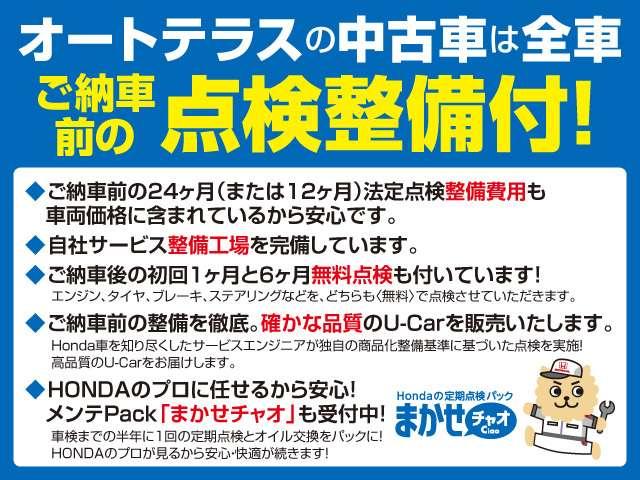 Gエアロ Lパッケージ 純正HDDナビ パワスラ 1オーナー(4枚目)