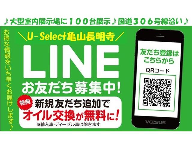 プレミアム・Lパッケージ 純正ディスプレイオーディオ Bカメラ スマートキー USB対応 HIDオートライト ETC 純正14インチアルミ アイドリングストップ(49枚目)