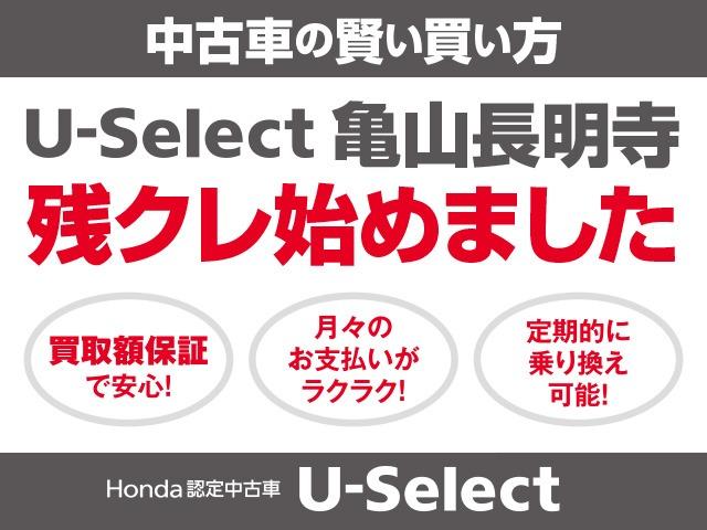 ハイブリッドZ スタイルエディション 純正8インチフルセグSDナビ ワンオーナー 安心PKG Bカメラ クルーズコントロール ホワイトハーフレザーシート シートヒーター ブルートゥース LEDオートライト ETC ドラレコ 特別仕様車(38枚目)