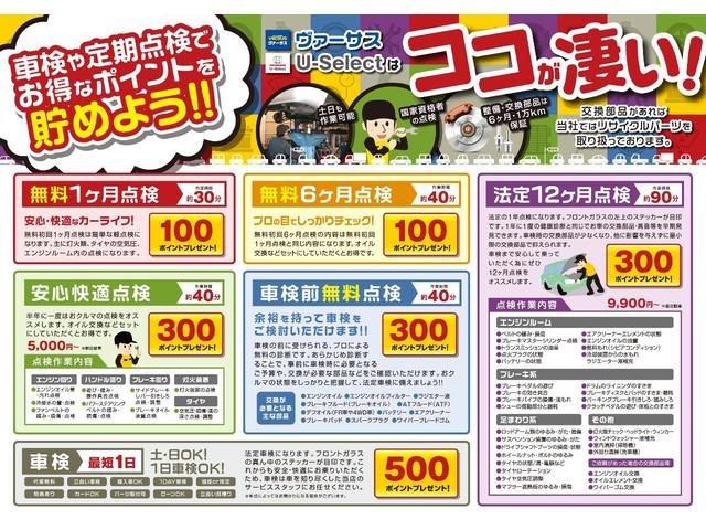 ハイブリッド・ナビプレミアムセレクション 純正ワンセグHDDナビ ワンオーナー Bカメラ HIDオートライト スマートキー クルーズコントロール ハーフレザーシート DVD再生 アイドリングストップ ETC 純正15インチアルミ(44枚目)