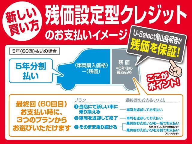 G・Aパッケージ 純正SDナビ 安心PKG Bカメラ HIDオートライト ETC ドラレコ スマートキー オートエアコン シートカバー ブルートゥース アイドリングストップ(39枚目)