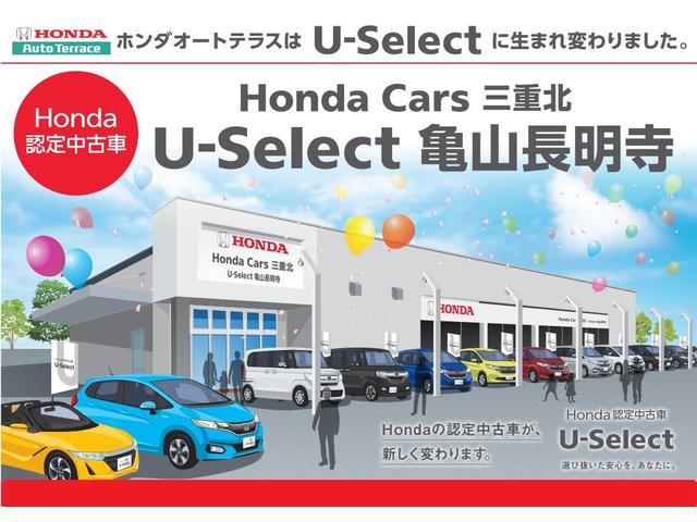 プレミアム・Lパッケージ 純正ディスプレイオーディオ ワンオーナー Bカメラ HIDオートライト スマートキー オートエアコン スペアキー 純正14インチアルミ(21枚目)